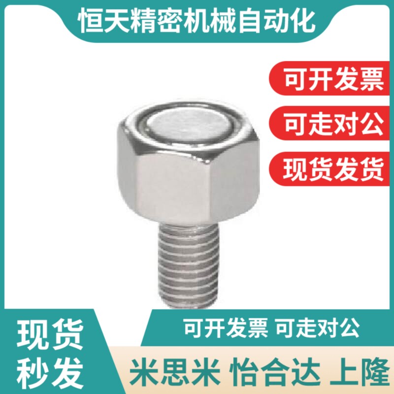 BML02-M3/M4/lM5/M6/M8/M10-L10/L15/L20/L25 带座磁铁