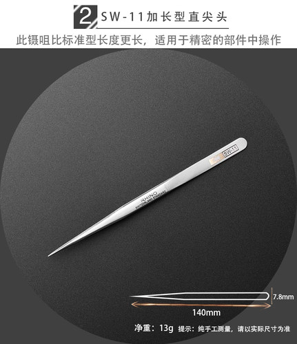 日本进口犀牛磨砂防磁酸