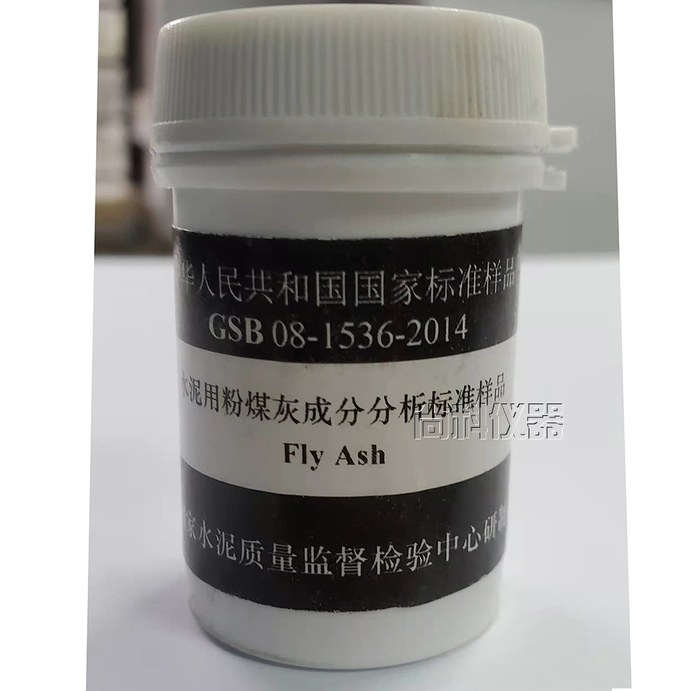 水泥用粉煤灰成分析标准