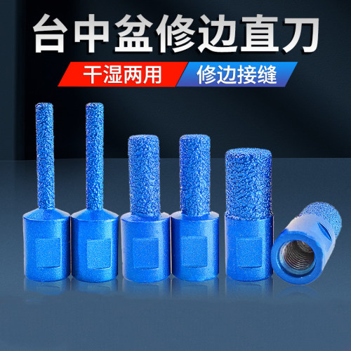 台中盆开槽工具铣刀石英石修边刀角磨机石材瓷砖刀头磨头清底刀