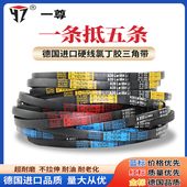 1882 1857 1900电机皮带工业传动带大全 SPA1850 一尊三角带SPA型