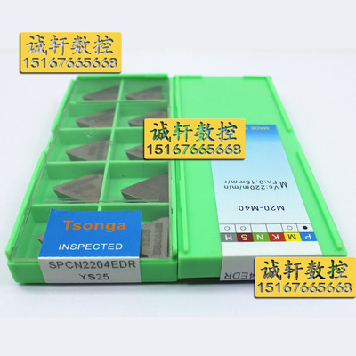 台湾特松加大三角刀片 铣刀片TPCN2204EDR YS25