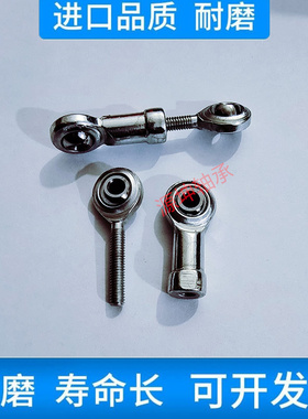 鱼眼杆端关节轴承SIL5 6 8 10 12 14 16 18 20 22 25 28 30 35T/K