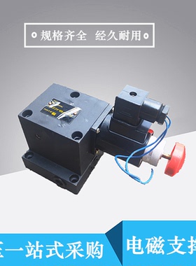 ZCFA-F8电磁支撑阀ZCF-F8B AC220V/DC24V升降平台平衡阀液压阀