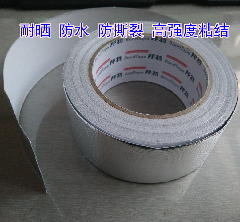 加厚玻纤布阻燃铝箔胶带 耐高温胶布 热水器油烟机排烟管锡箔纸