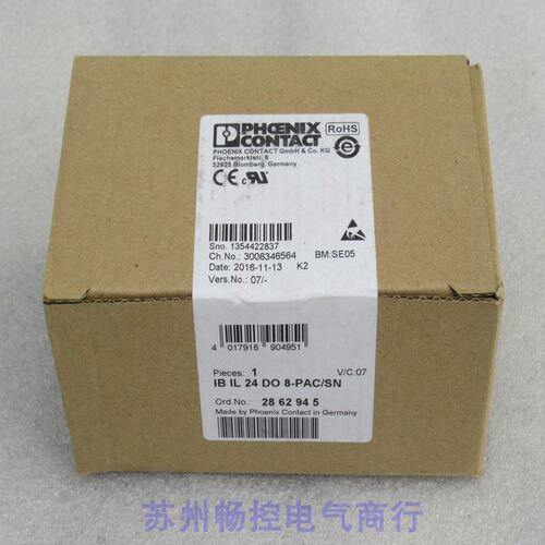 议价模块 IB IL 24 DO 8-PAC/SN 2862945