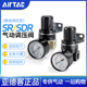 亚德客气压调节阀空气调气阀SR 06气体减压调压阀 200 SDR200