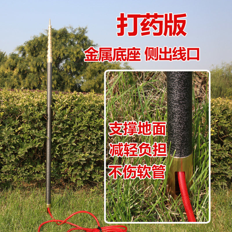 新款碳素槟榔杆超轻高压