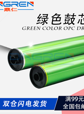 适用 Sharp夏普MX-60AR-SA感光鼓芯 MX-C2621R 3121R C3081R C358