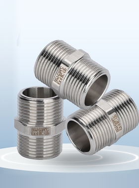 304不锈钢防爆防腐蚀密封件双外丝管接头直通对接头连接器BGJC型