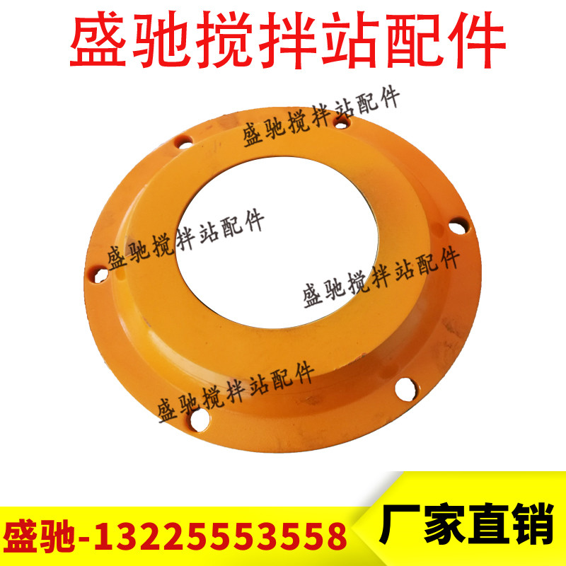 中联重科JS2000/JS3000主机轴头闷盖/透盖/密封盖