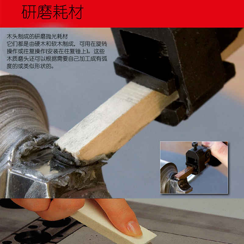 日本进口抛光软木条模具