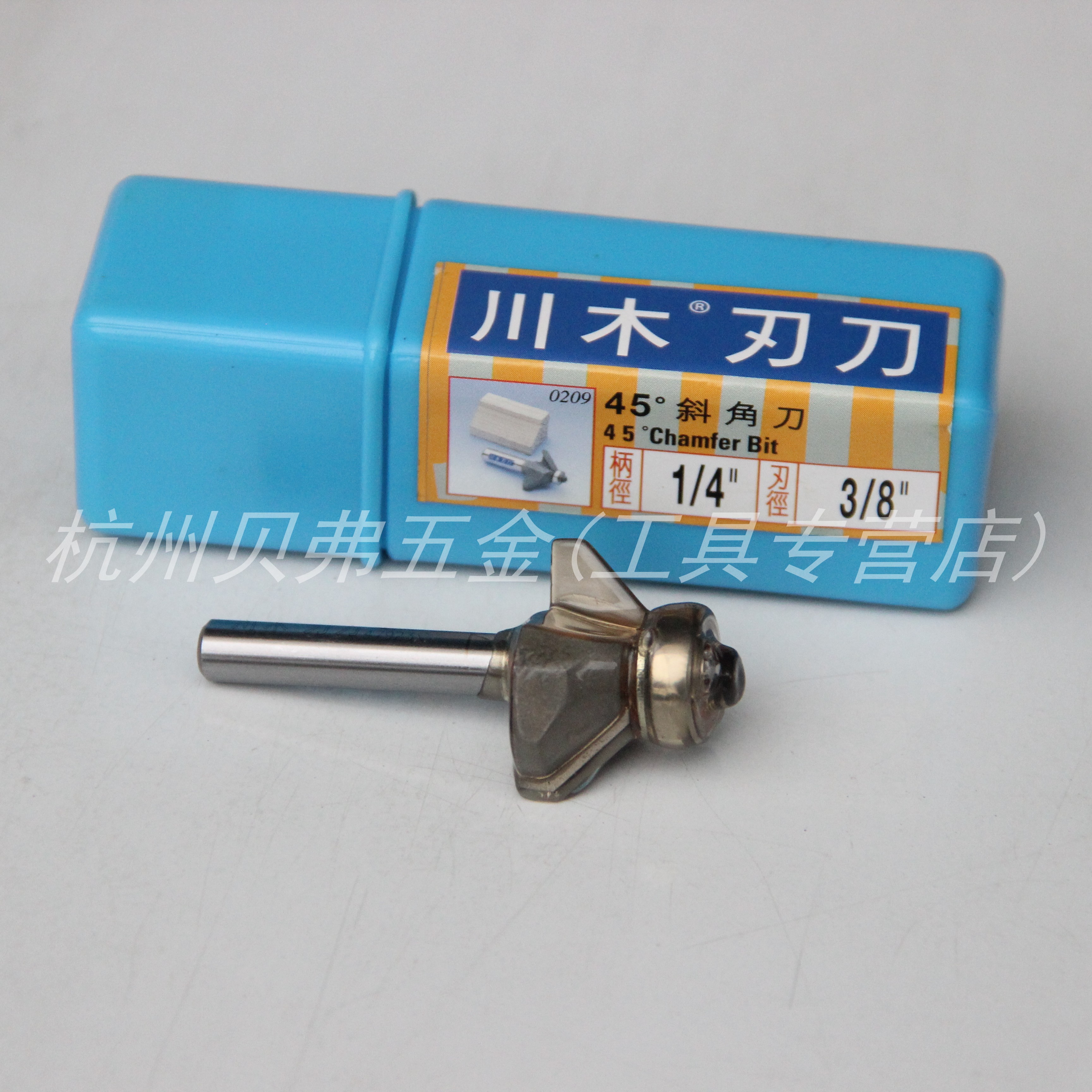 川木45度斜角刀1/4*3/8 倒角刀020920300 木工铣刀修边机锣机刀头