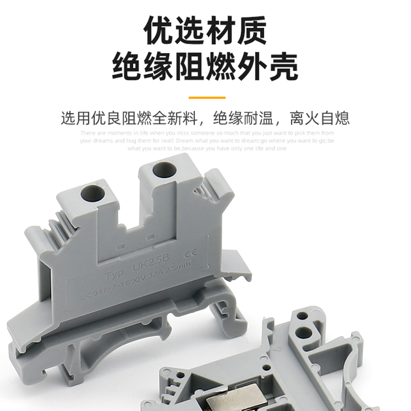 电压接线端子排平方黄铜