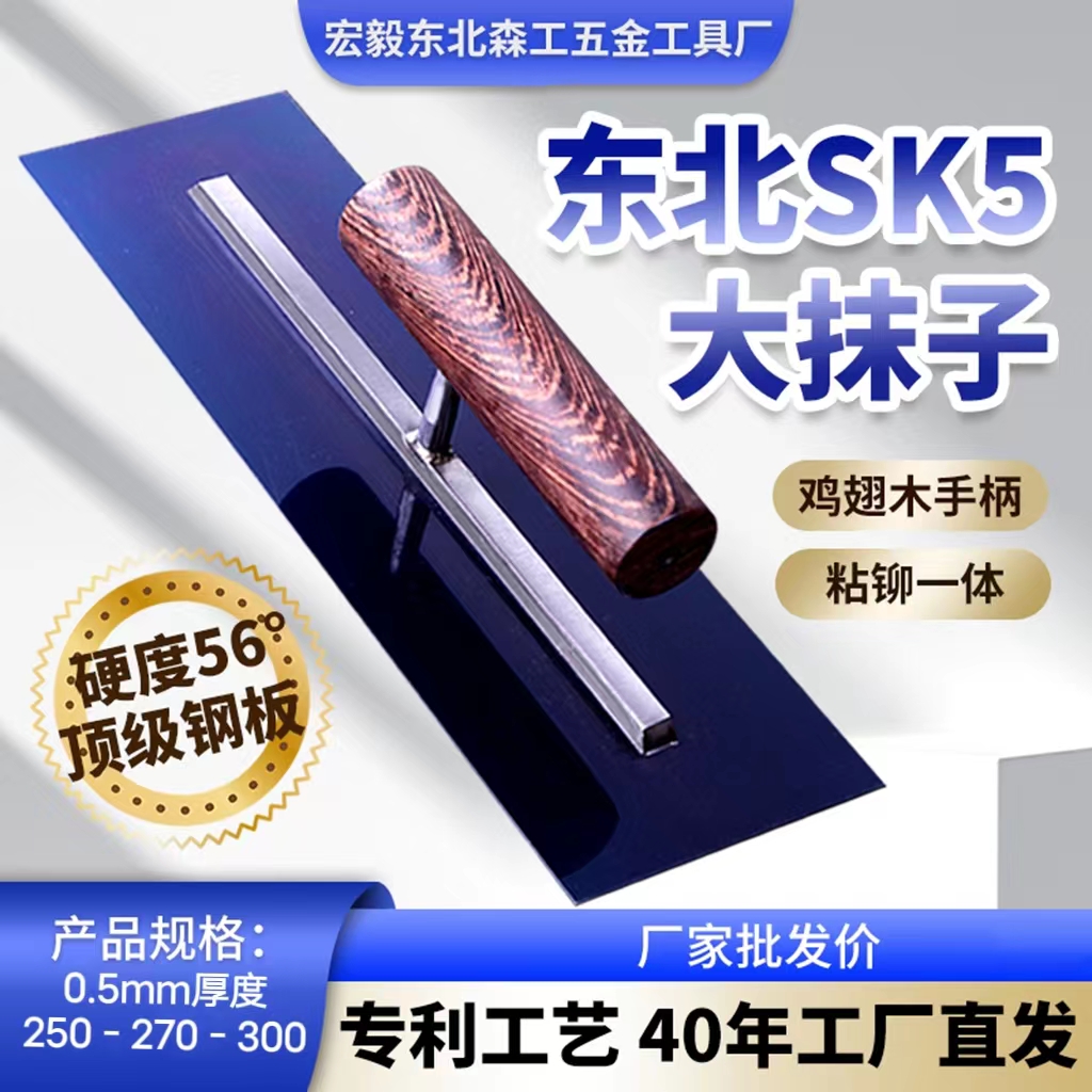 东北钢刮大白硅胶挂网抹