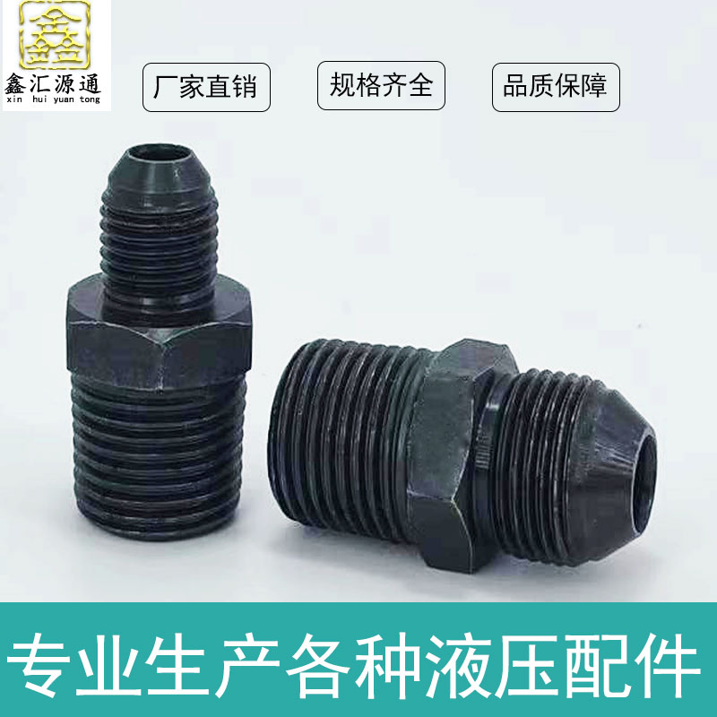 液压接头M18*1.5D型*14/16/18/20/22/27接头接头球面外丝高压油管