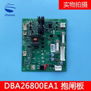 DBA26800EA2电源板全新原装 奥 斯电梯配件DBA26800EA1
