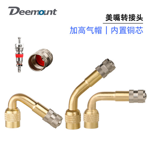 美嘴弯头前叉避震打气延