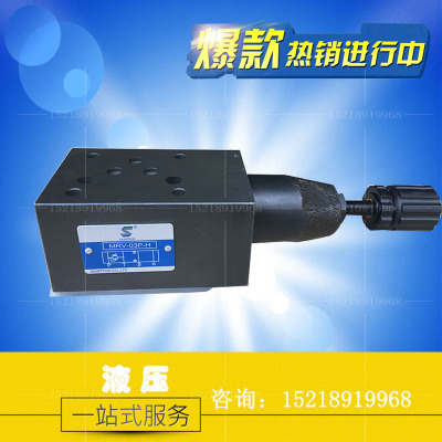 液压 叠加溢流阀 积层调压阀 MRV-03P MRV-03A MRV-03B MRV-03W/A