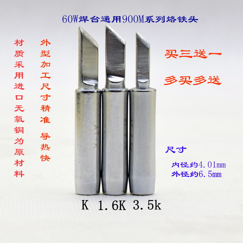 刀头斜口咀马蹄形尖弯一
