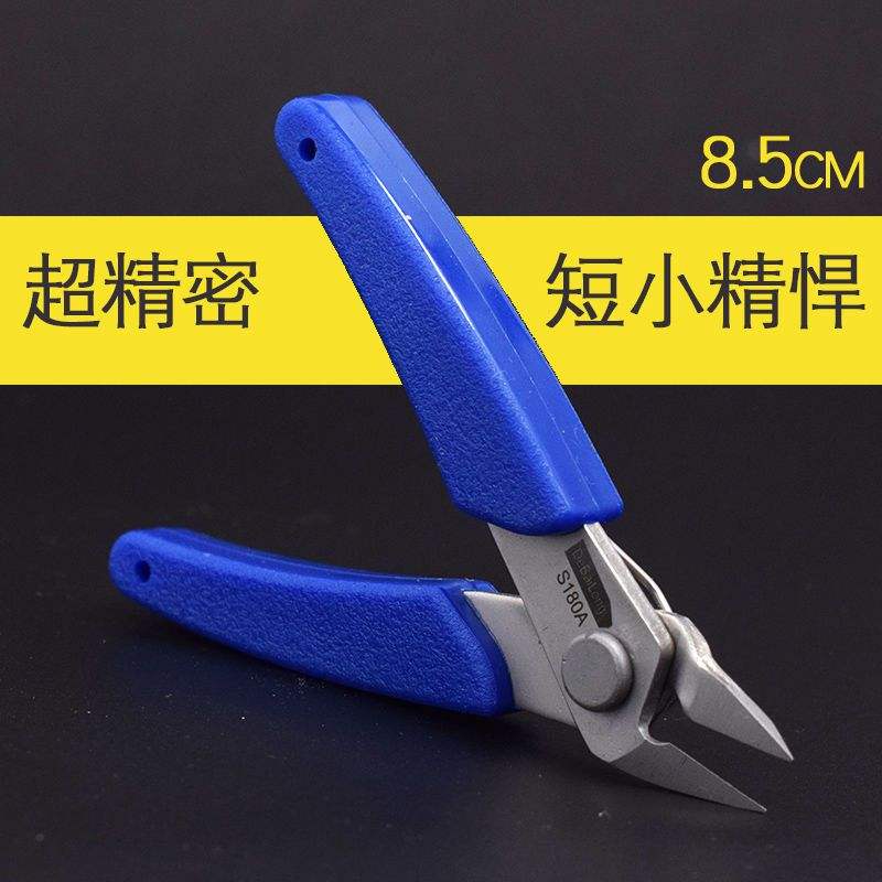 超小精密剪钳迷你不锈钢剪钳如意钳剪钳斜嘴钳模型剪刀 电子钳