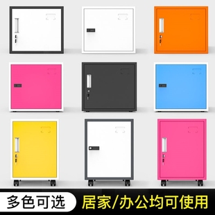 储物柜桌面桌下柜移动带轮带锁小柜子 单门铁皮文件柜家用小型密码