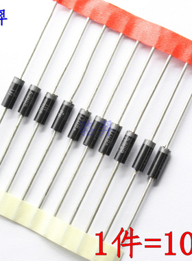 5W稳压二极管 1N5333B 1N5334B IN5335B 3.3V 3.6V 3.9V 5W 直插