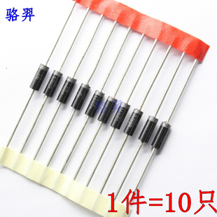 IN5335B 3.3V 3.6V 5W稳压二极管 1N5334B 3.9V 直插 1N5333B