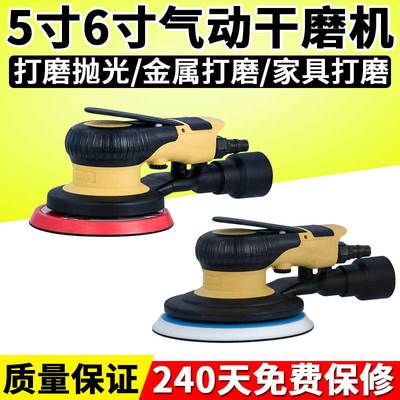 960加强款气动干磨机汽车抛光机砂纸机打蜡吸尘磨光机腻子打磨机