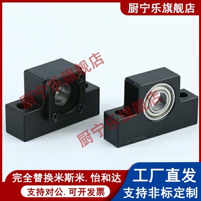 BSWZ/BSWE丝杠BUND丝杆支座BSWD固定侧C-BSW6/8/10/12/15/20/25