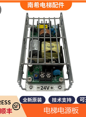 AVR电源板CUS100MB-24/RB适用日立电梯CUS100MB-48/RBVC100H220A