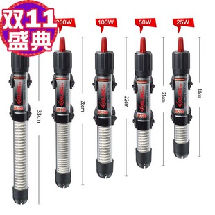 DZ西龙迷你加热棒玻璃加温棒长18cm25w50w100W200W鱼缸水族箱包邮