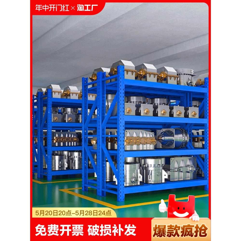 仓储货架多层置物架仓库重型落地展示架加厚家用超市多功能铁架子
