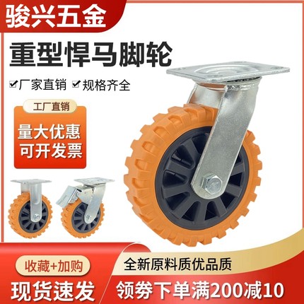 重型脚轮万向轮手推车轮子通用带刹车4寸5寸6寸8寸防滑耐磨悍马轮