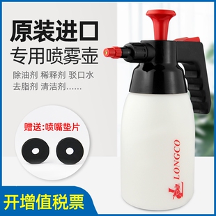 汽车喷漆高雾化手压式喷雾器耐腐蚀稀料除油剂喷瓶耐溶剂喷壶涂料