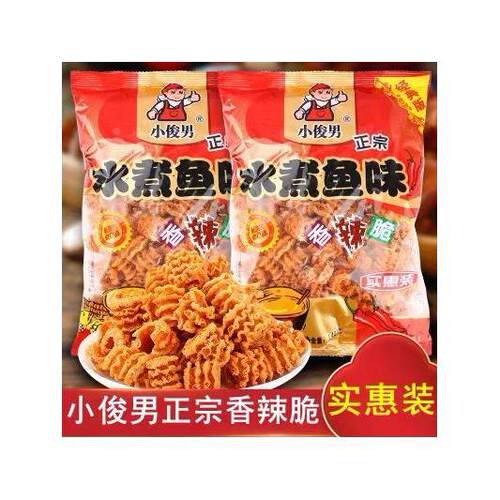 小俊男水煮鱼味130g袋装80怀旧比萨卷麻辣香辣脆儿时膨化零食锅巴