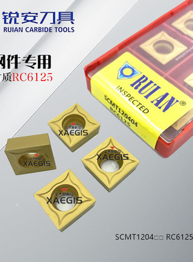 锐安四方单面数控刀片SCMT09T304 SCMT120404  RC6125 黄色 钢件