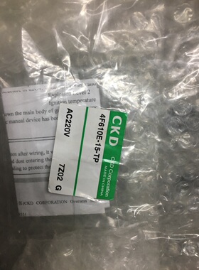 CKD防爆电磁阀4F610E-15-TP全新原装真品AC220/AC110DC24当天发货