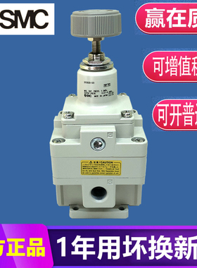 SMC精密调压阀IR3020-04BG IR3000-03IR3010-04 IR3020-02减压阀
