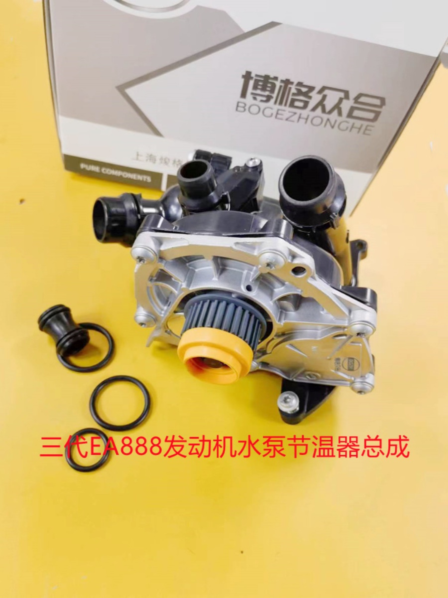 三代途昂观迈腾凌渡奥迪