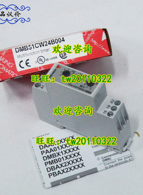 DMB51CW24B004 瑞士佳乐Carlo gavazzi继电器 现货