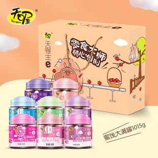 天喔蜜饯大满罐1015g桃肉梅条话梅葡萄干蜜饯大礼包送礼零食礼盒