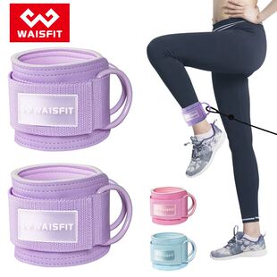 龙门架脚踝扣健身力量训练辅助带臀部腿部训练拉力绑带后踢腿脚环