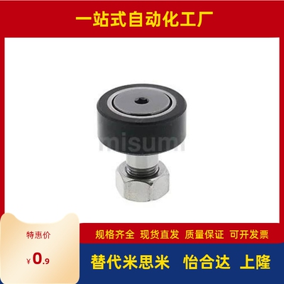 pp凸轮BPP01轴承BPF05-D3 4 d5 d6 d10 d12 E18 20 30/25/02/26/8