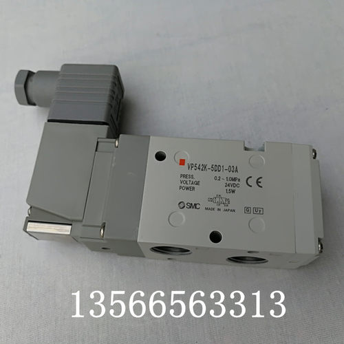 原装SMC气阀 VP542K-5DD1-03A 吹气阀 气动专用阀原装进口