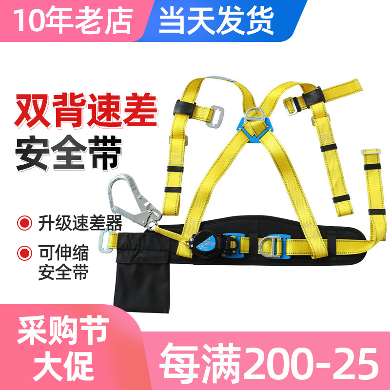 一马当先双背半身式带可