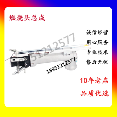 燃头总S0利路器RS70火烧