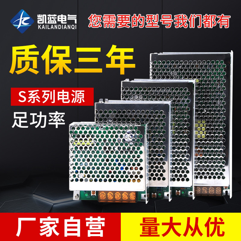 220变转12v直流24v开关电源5a1a2a 15a 20a30a变压器伏3a安10a