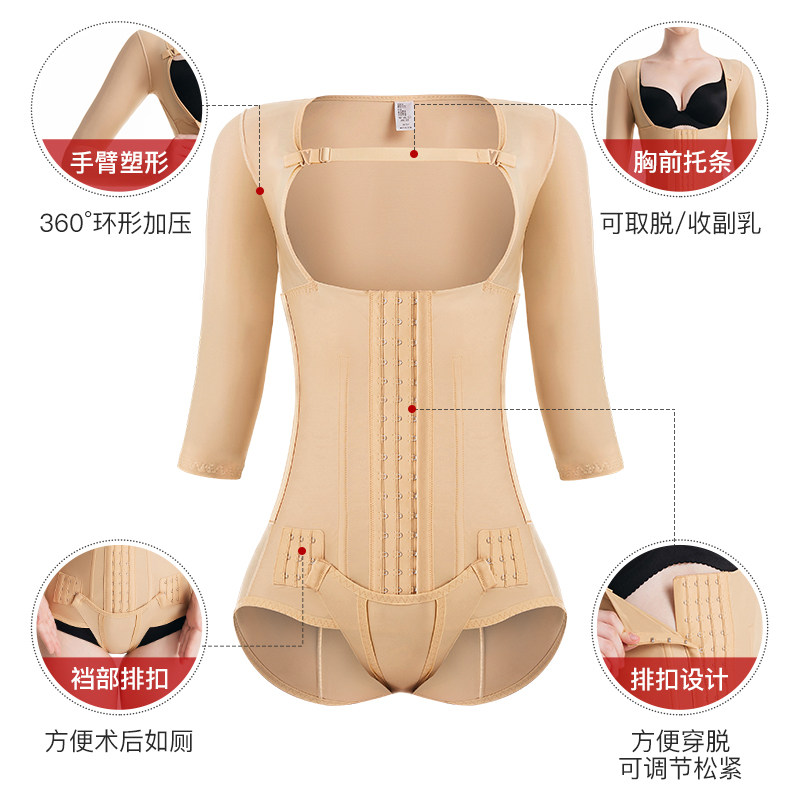 专用抽脂术后塑形腰腹手臂环吸