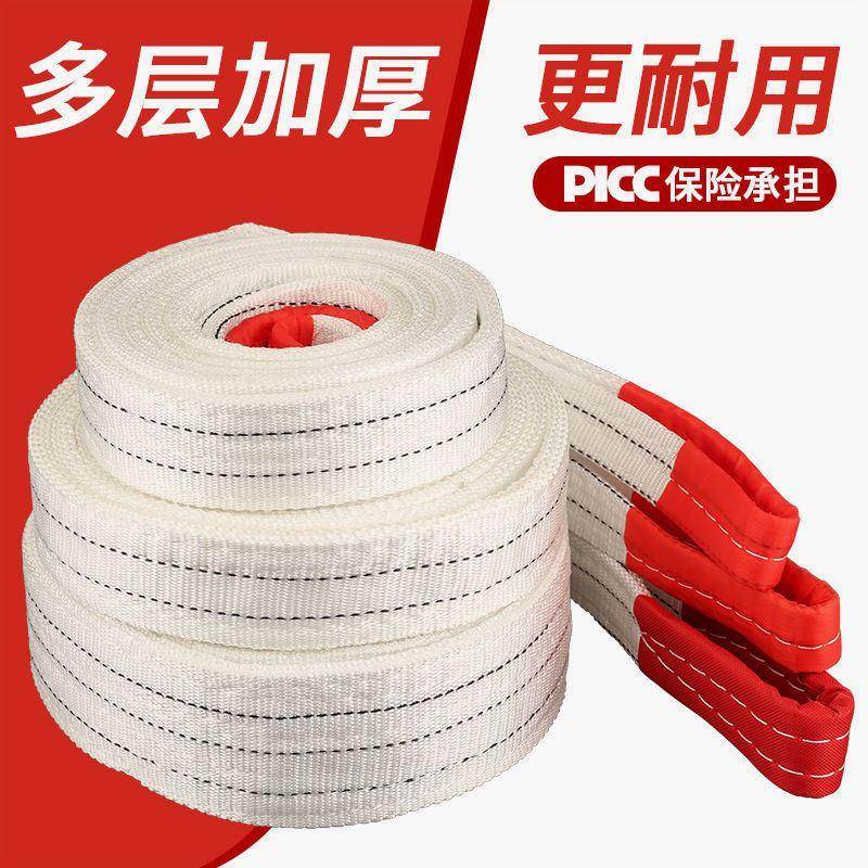 吊装带扁平工业起重车吨